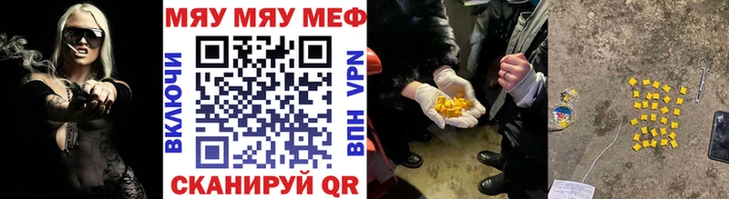 Наркошоп купить Канабис  Меф  Cocaine  ГАШИШ  Чегем