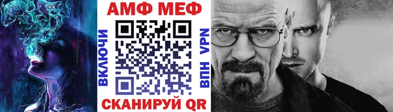 Купить где  Чегем  АМФ Premium 