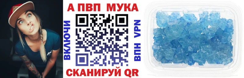 Купить  Чегем  A PVP кристаллы 