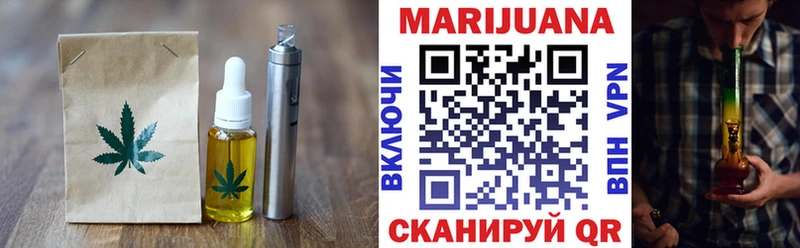 Печенье с ТГК марихуана  Купить где  Чегем 