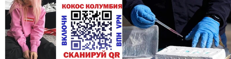 COCAIN Боливия  Купить закладки  Чегем 