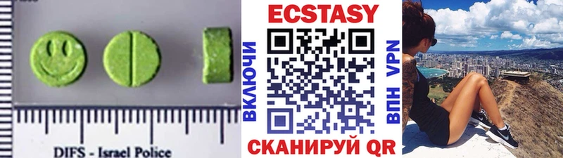 Купить  Чегем  ЭКСТАЗИ Cube 