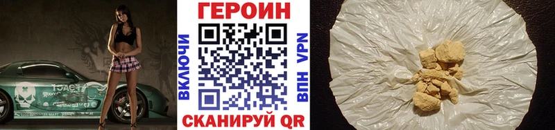 Купить  Чегем  ГЕРОИН герыч 