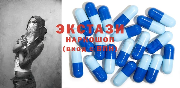 кокаин VHQ Елизово