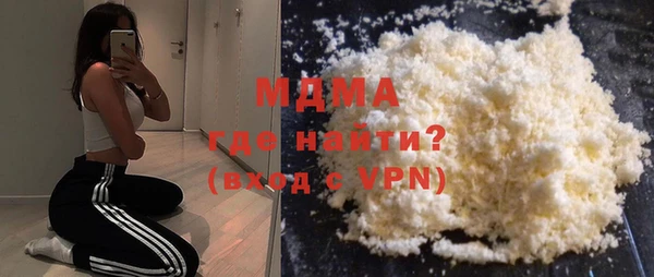 кокаин VHQ Елизово