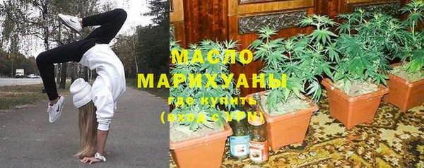 ALPHA-PVP Ельня