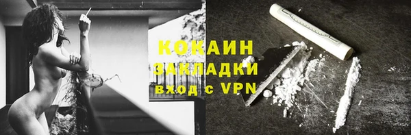кокаин VHQ Елизово