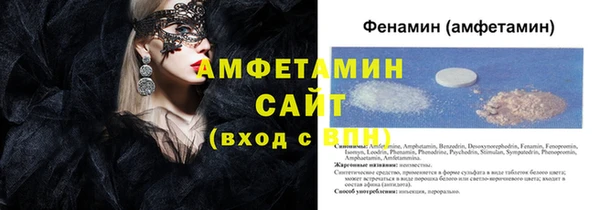 трава Заволжск
