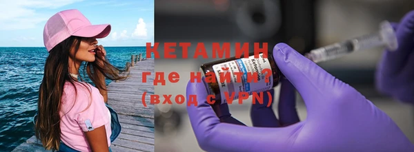 метамфетамин Заводоуковск