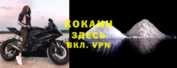 ALPHA-PVP Ельня