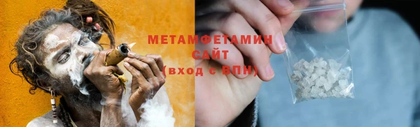 синтетический гашиш Елабуга