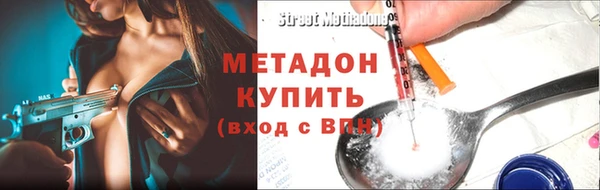 метамфетамин Заводоуковск