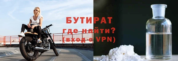 ALPHA-PVP Ельня