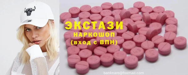 трава Заволжск