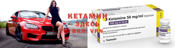 кокаин VHQ Елизово