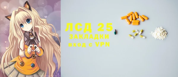 кокаин VHQ Елизово