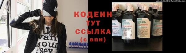 метамфетамин Заводоуковск