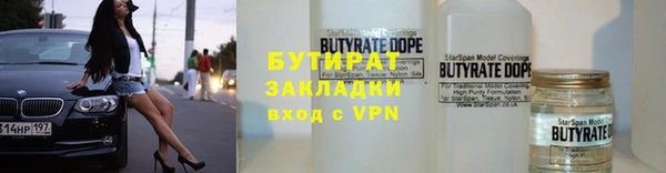 кокаин VHQ Елизово