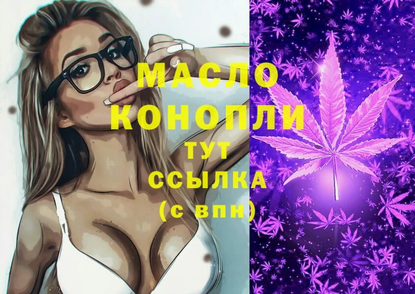 синтетический гашиш Елабуга
