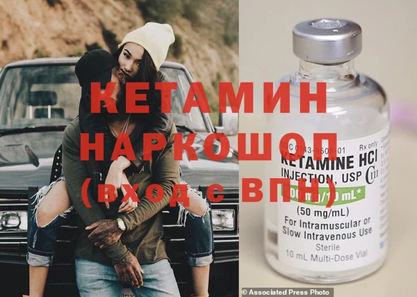 синтетический гашиш Елабуга