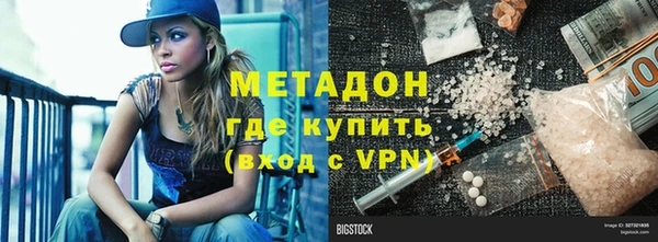метамфетамин Заводоуковск