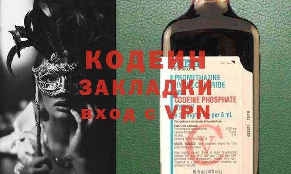 синтетический гашиш Елабуга