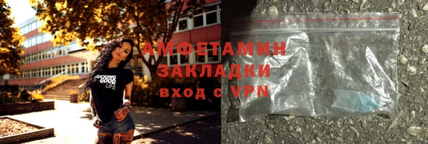кокаин VHQ Елизово