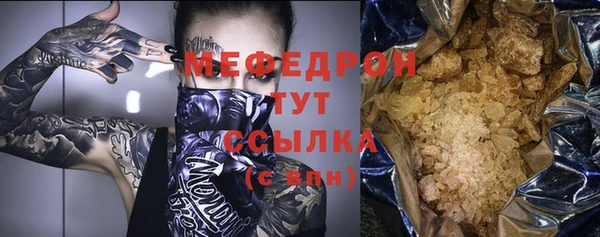 синтетический гашиш Елабуга