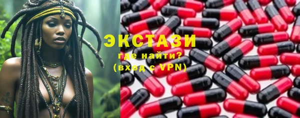 кокаин VHQ Елизово