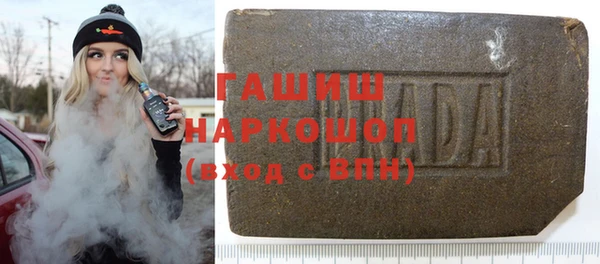 ГАЛЛЮЦИНОГЕННЫЕ ГРИБЫ Заволжье