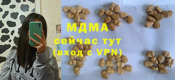 ALPHA-PVP Ельня