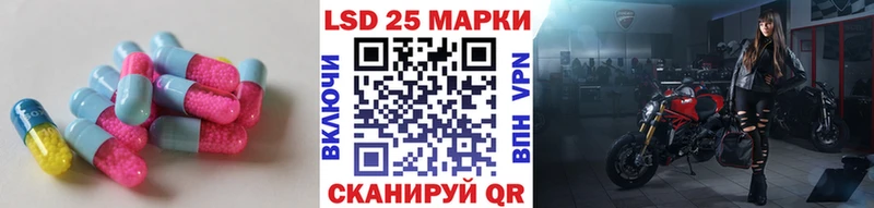 LSD-25 экстази кислота Купить где Чегем