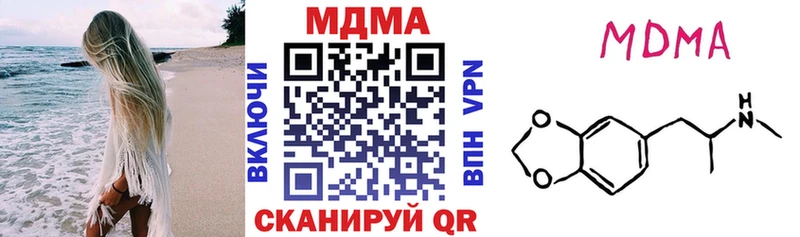 МДМА Molly  Купить  Чегем 