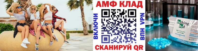 Купить закладки Чегем МЕТАМФЕТАМИН мет
