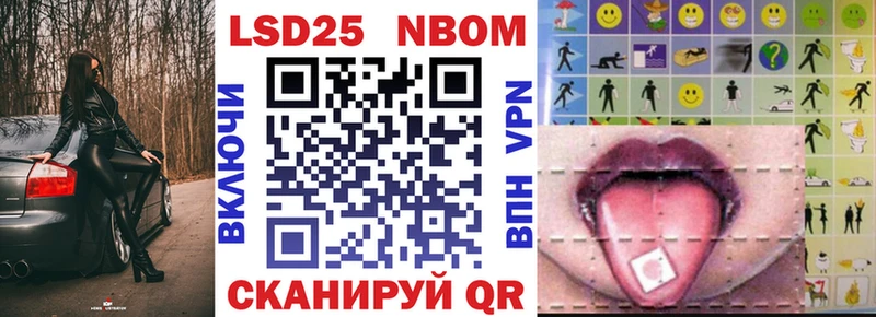 Купить где  Чегем  Марки N-bome 1500мкг 