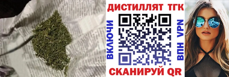 ТГК жижа Чегем