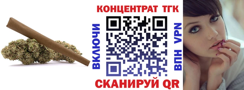 Купить где  Чегем  Дистиллят ТГК концентрат 