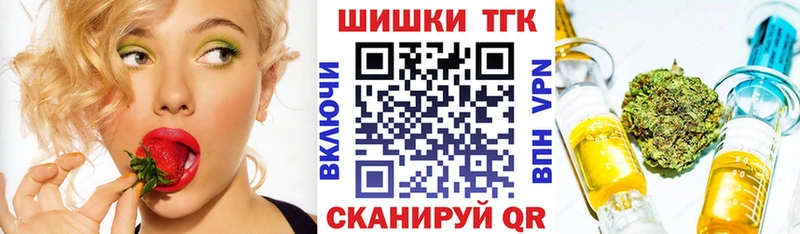 Шишки марихуана OG Kush  Купить где  Чегем 